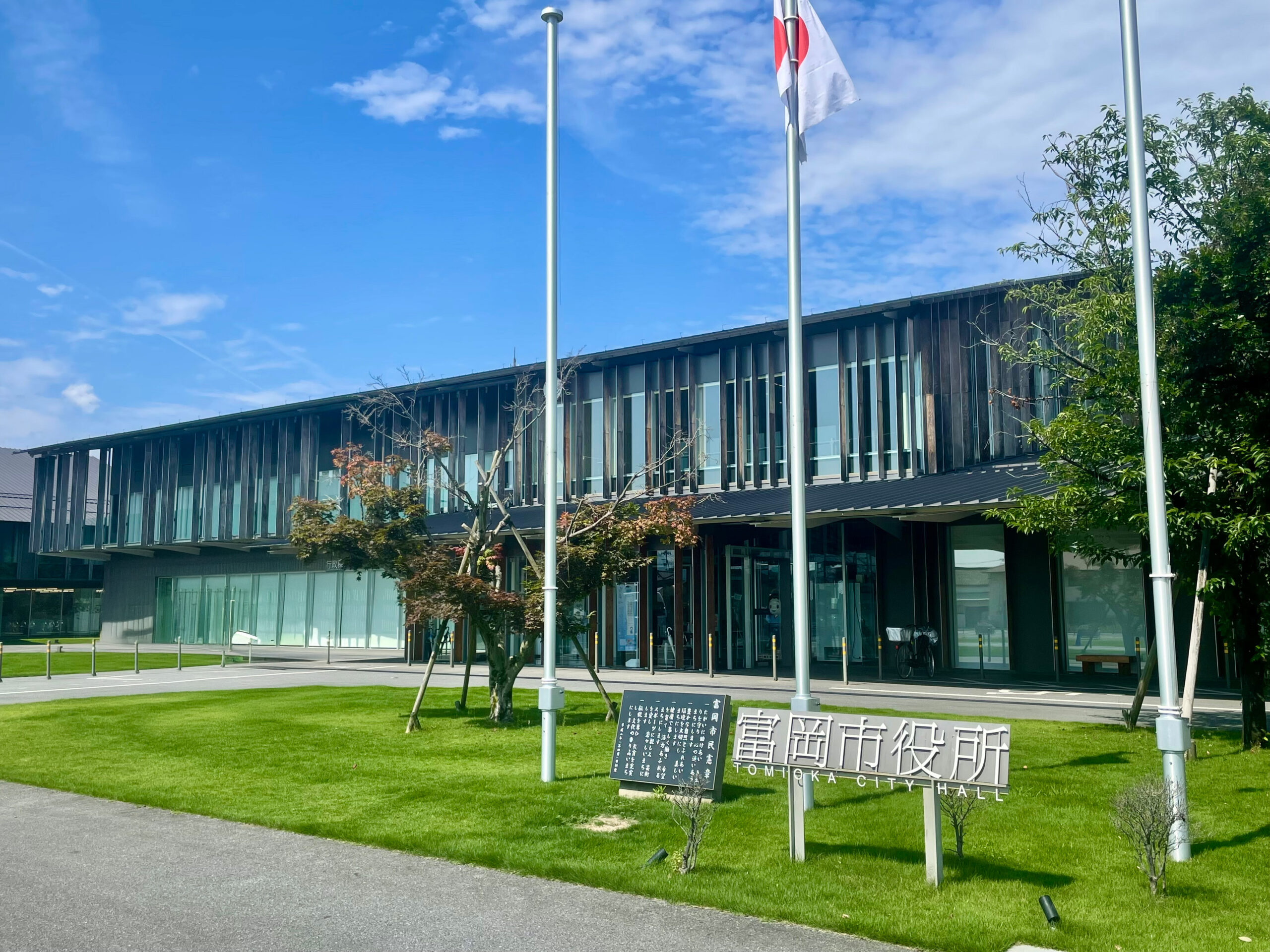 高崎・前橋の2拠点。富岡市で債務整理に詳しい弁護士をお探しの方へ