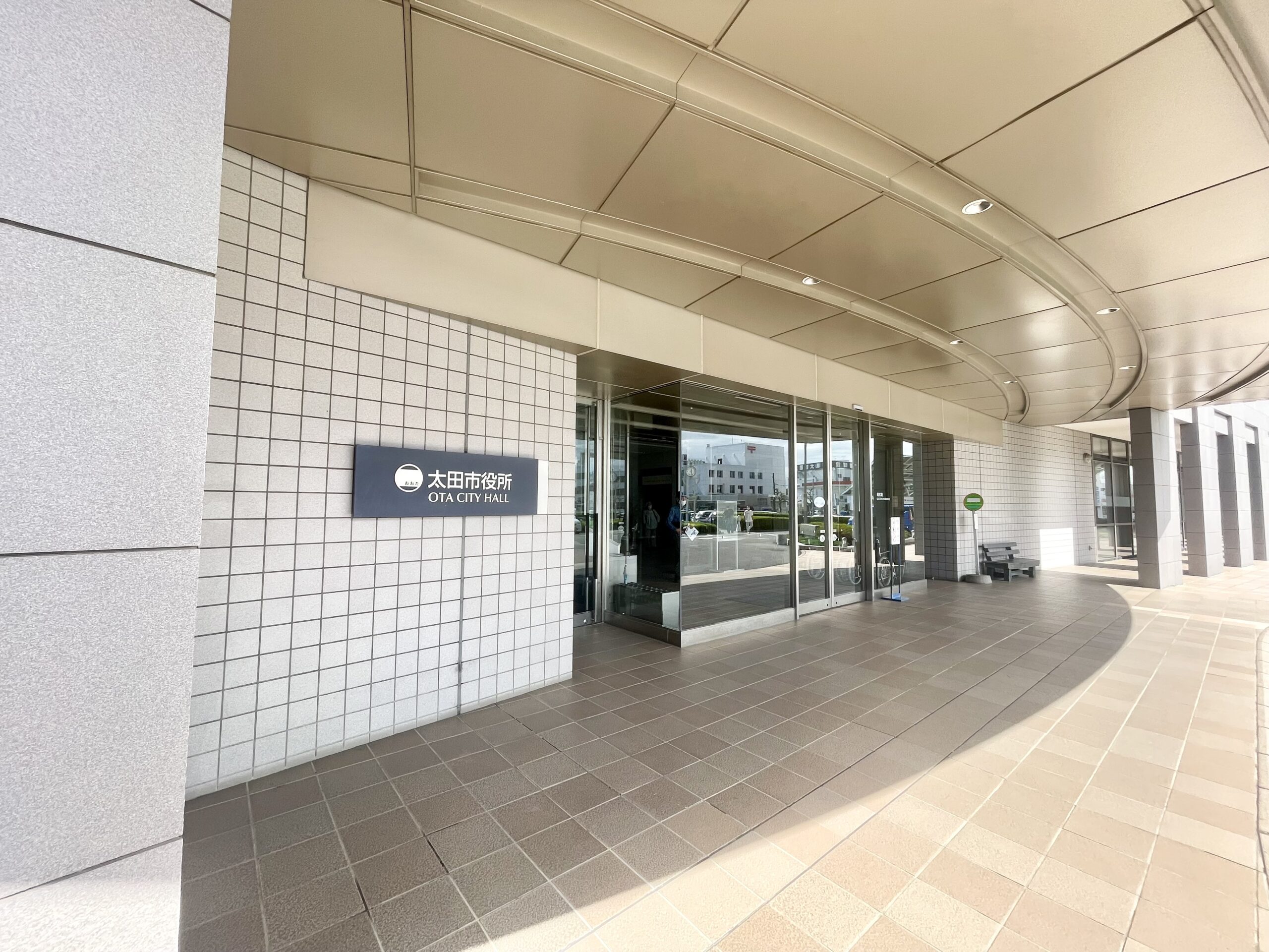 高崎・前橋の2拠点。太田市で債務整理に詳しい弁護士をお探しの方へ