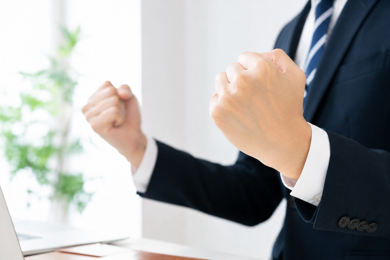 ガッツポーズをしている男性の手元
